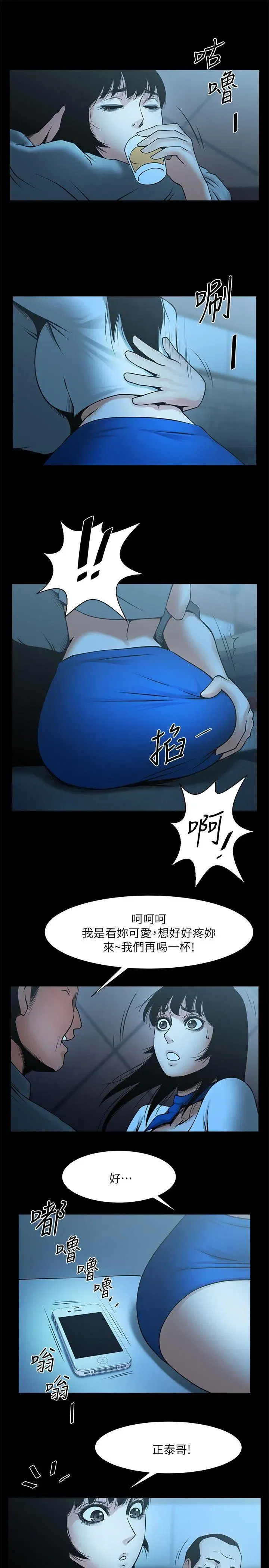 第25話