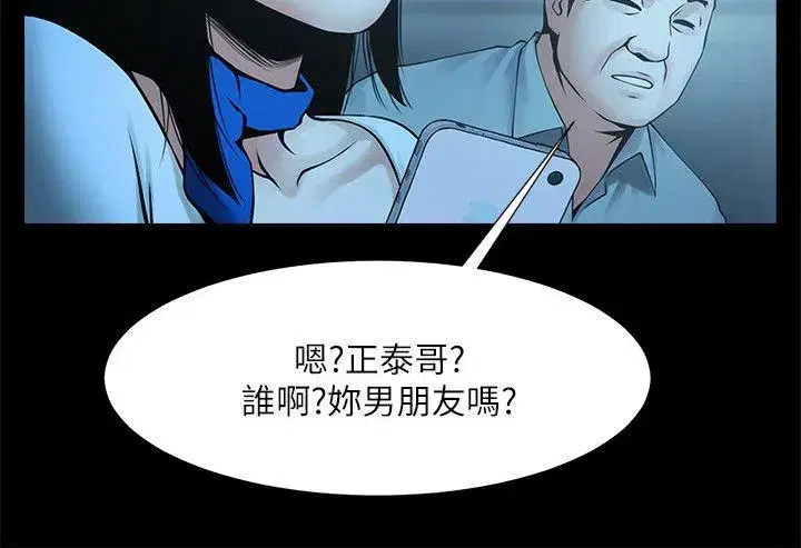 第25話