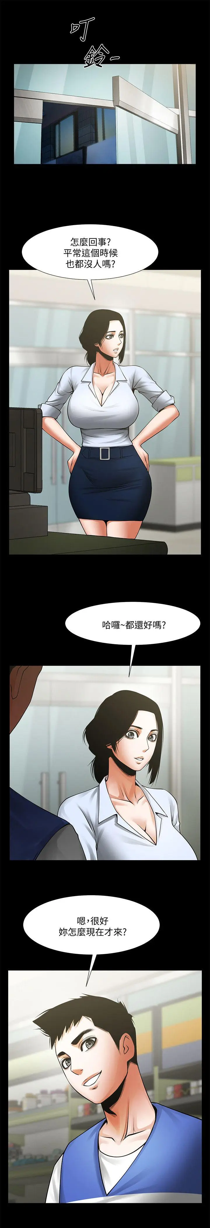 第25話