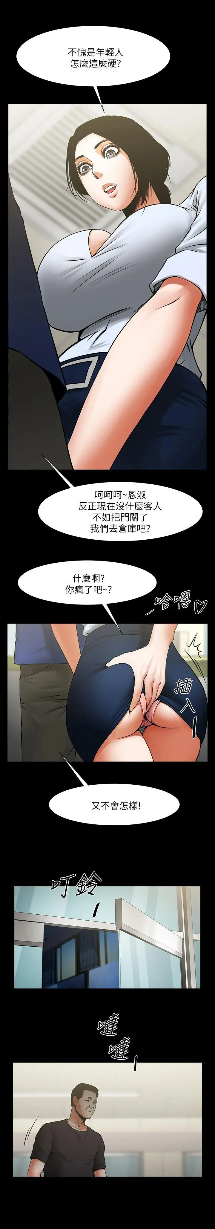 第25話