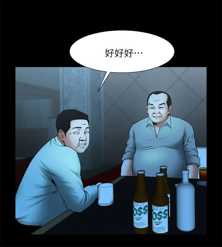 第25話