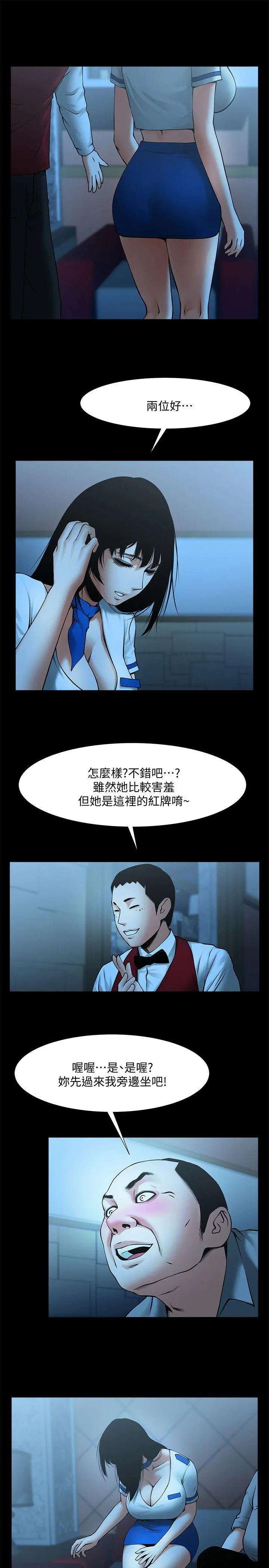 第25話