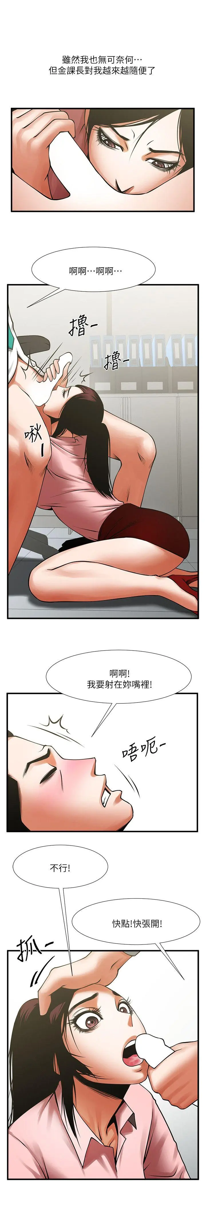 第26話