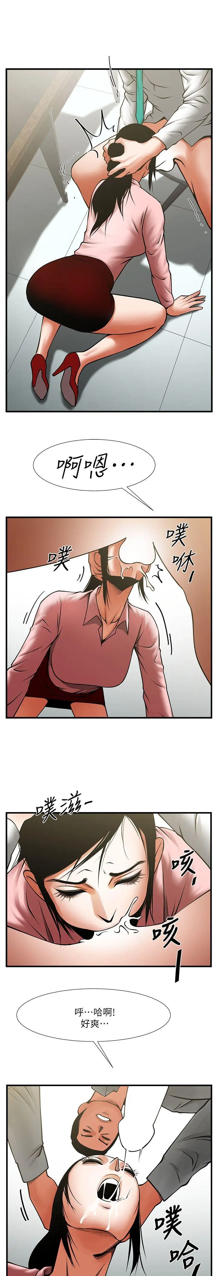 第26話