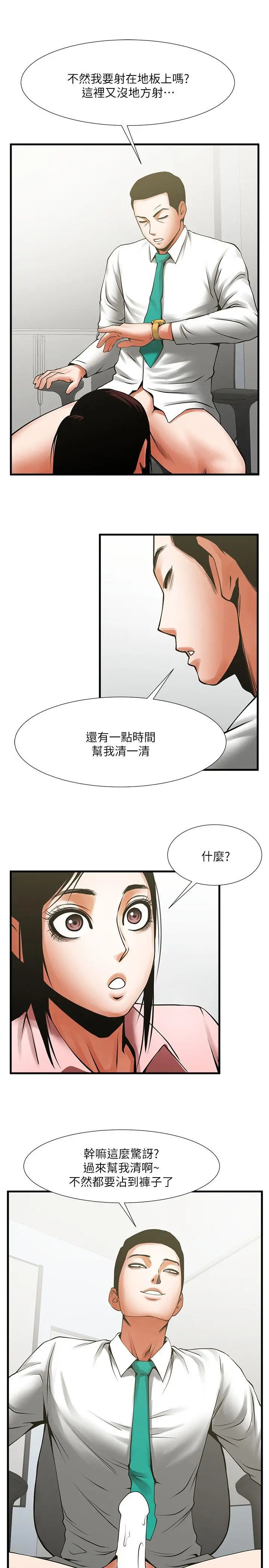 第26話