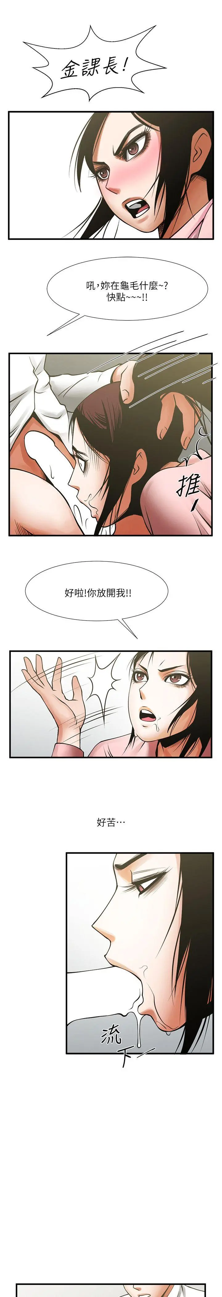 第26話