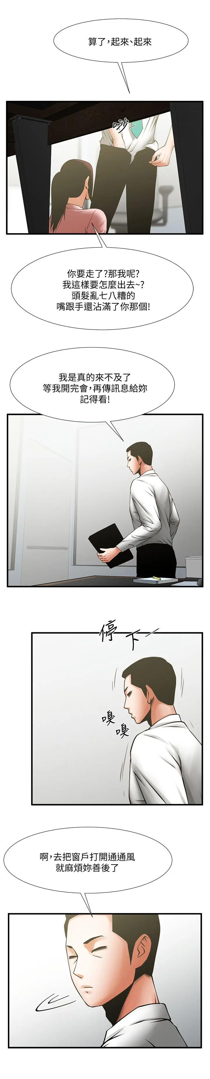 第26話