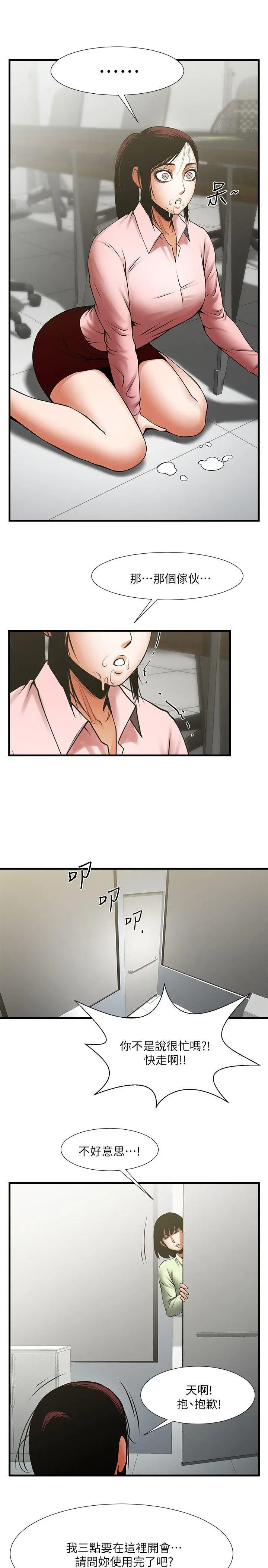 第26話