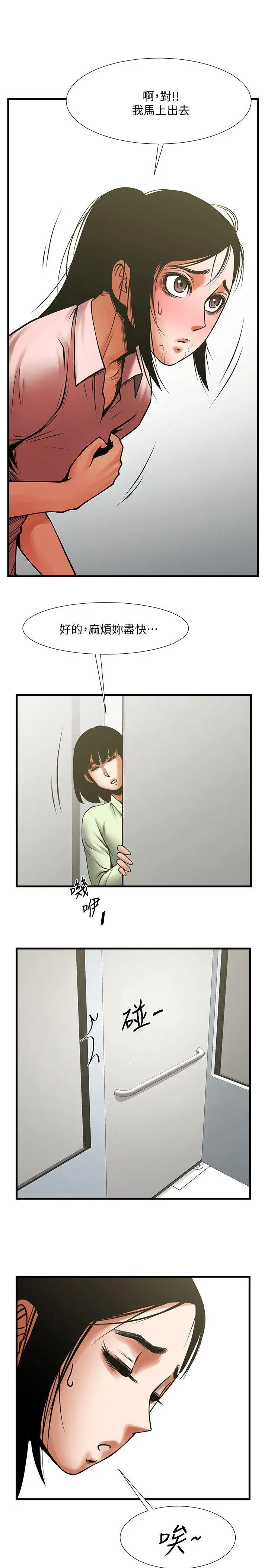 第26話