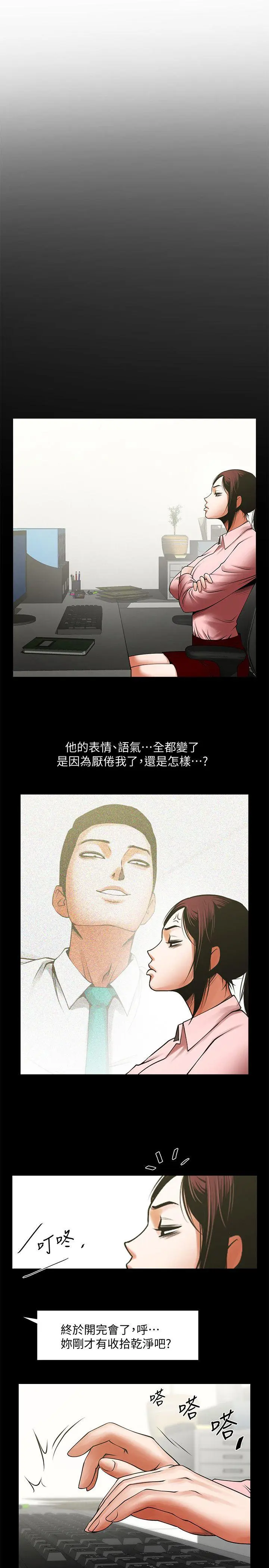 第26話