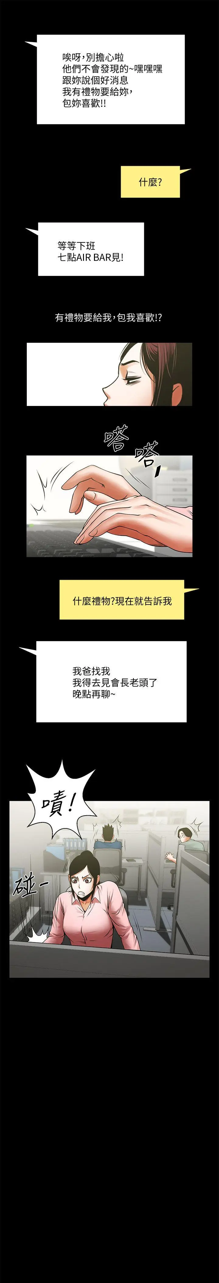 第26話