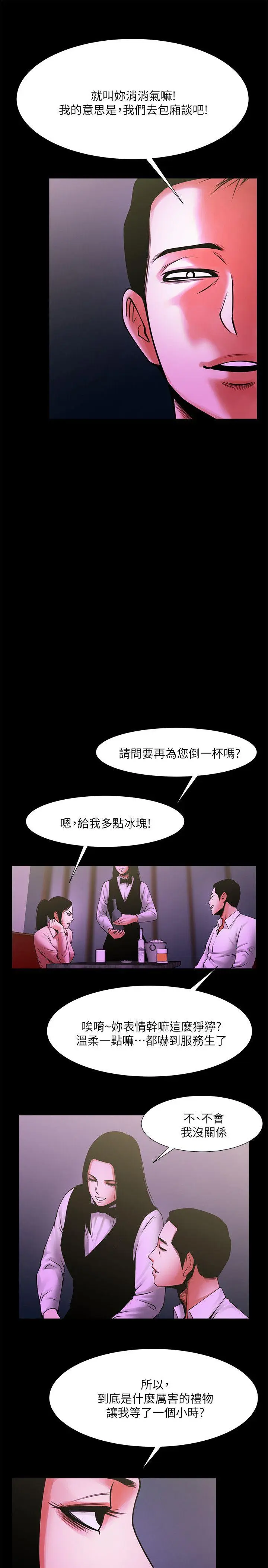 第26話