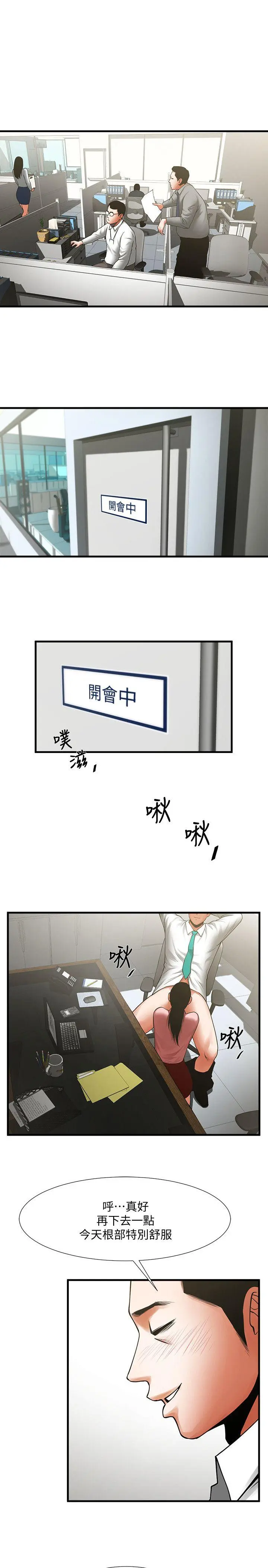 第26話