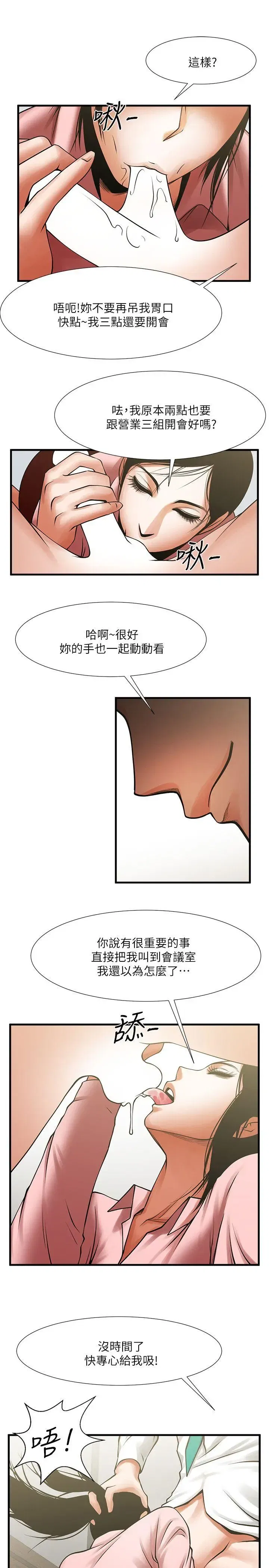 第26話