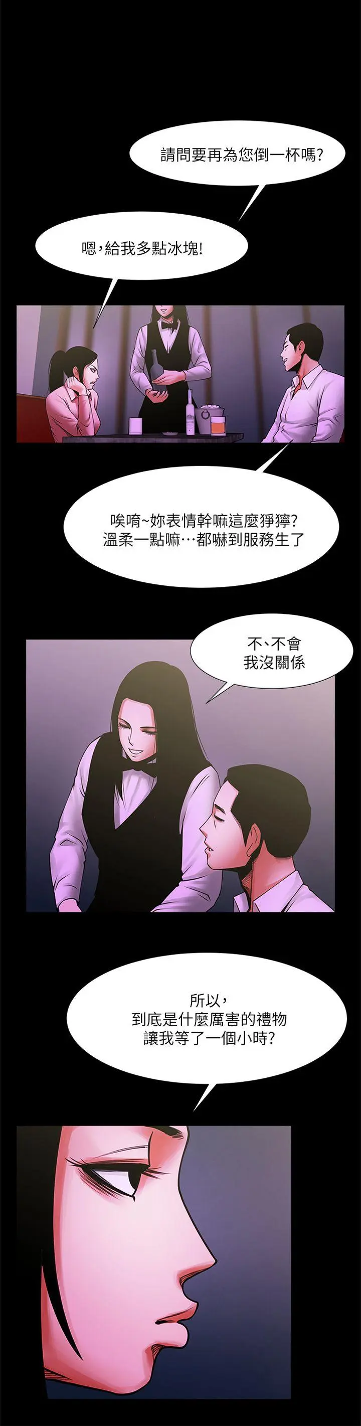 第27話
