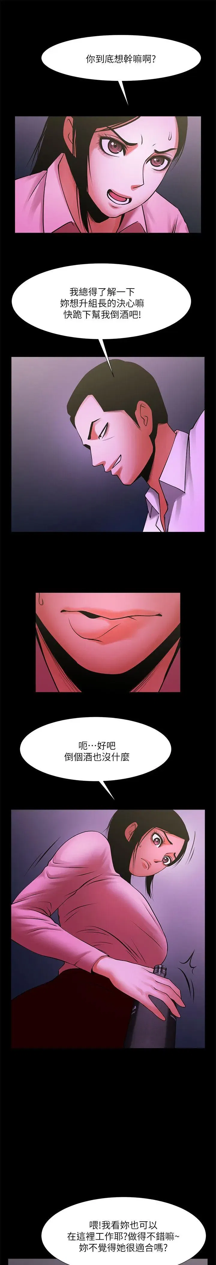 第27話