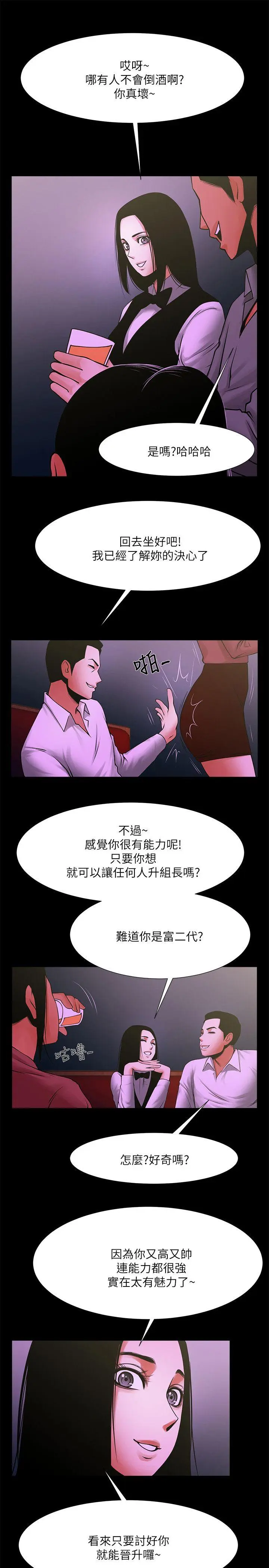 第27話