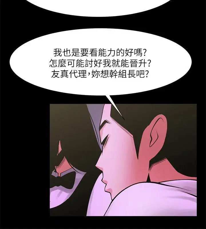 第27話
