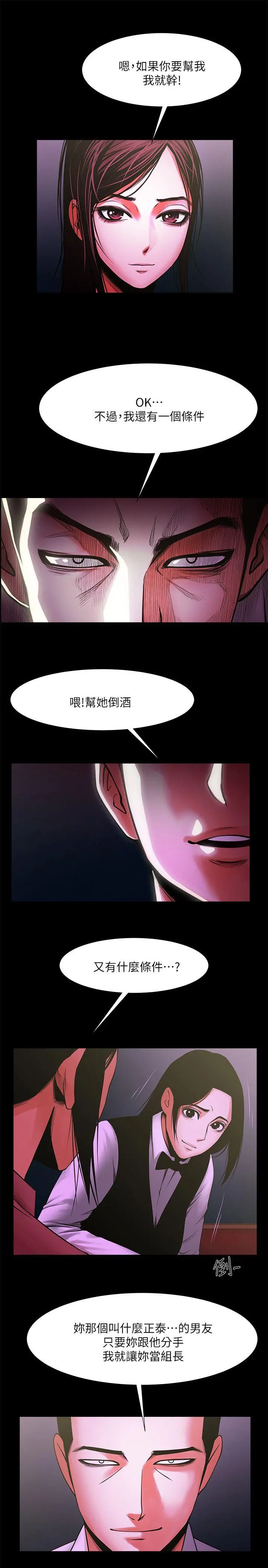 第27話