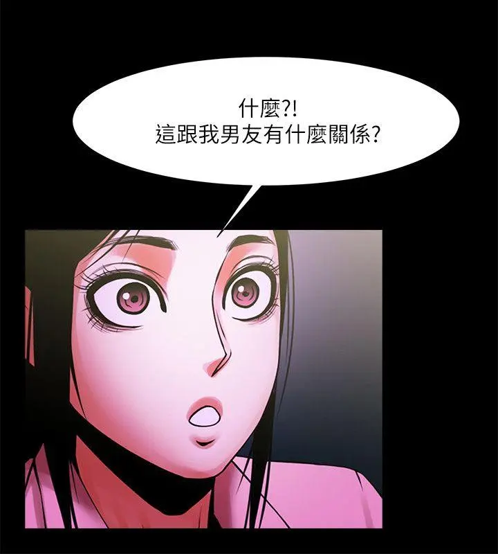 第27話