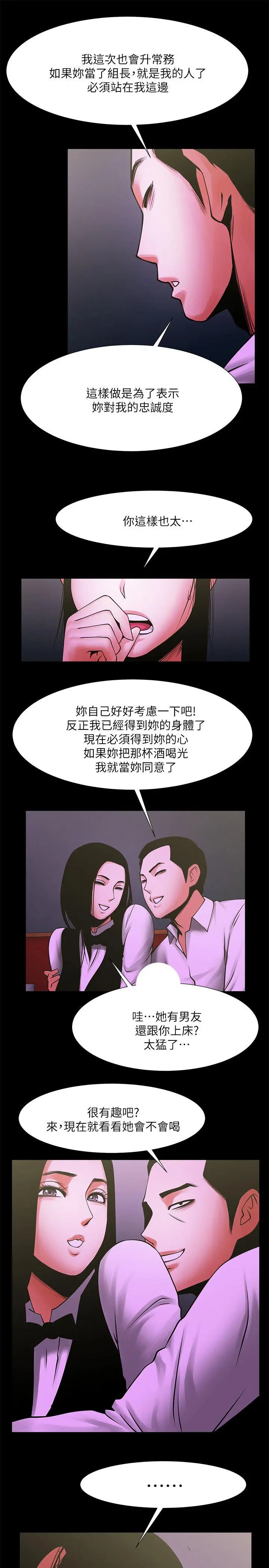 第27話