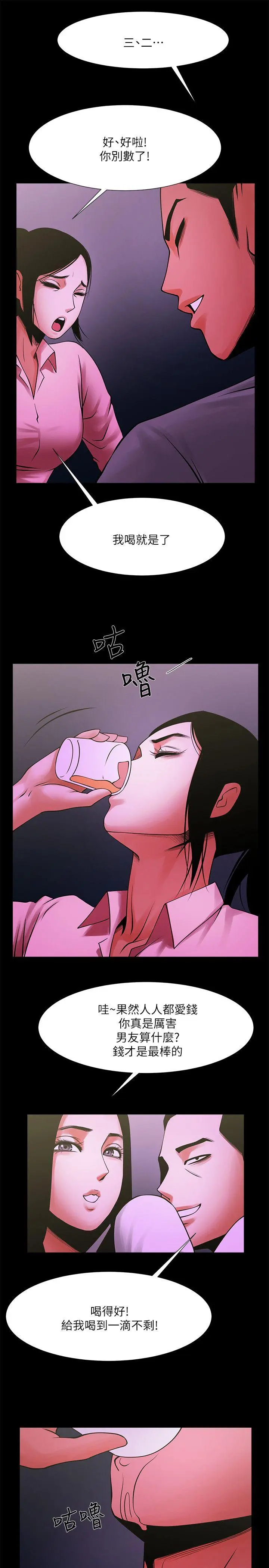 第27話