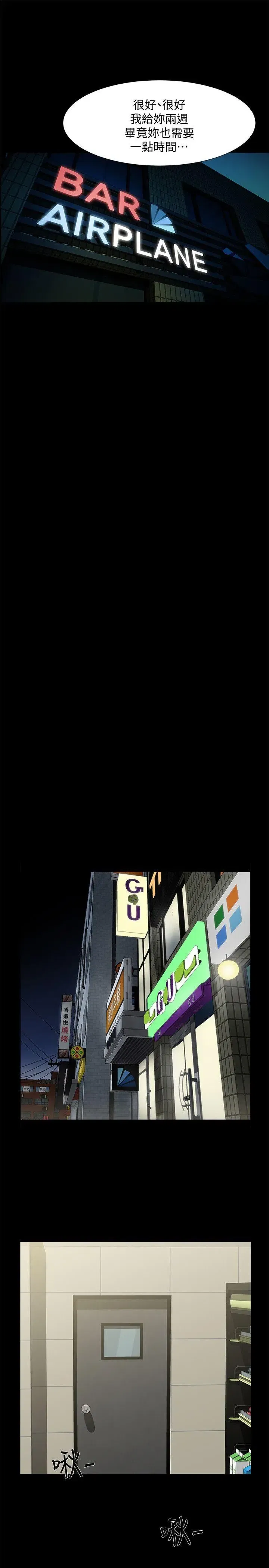 第27話
