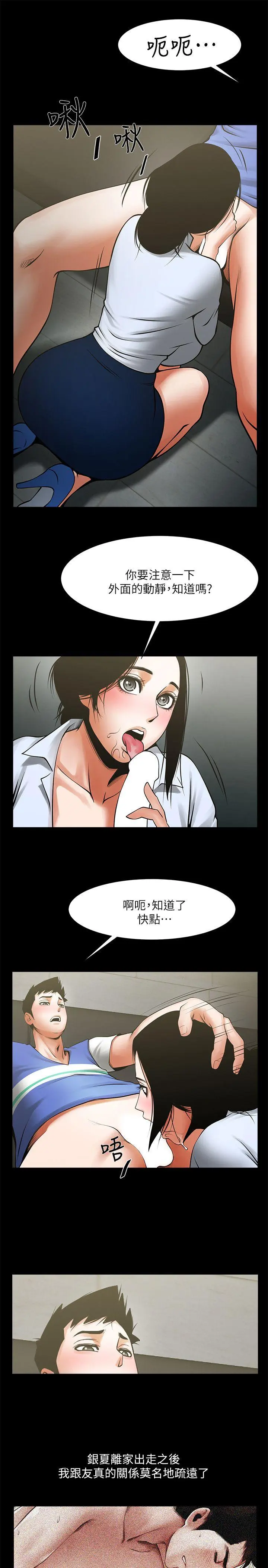 第27話