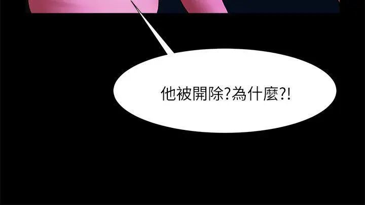 第27話