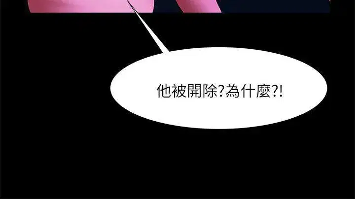 第27話