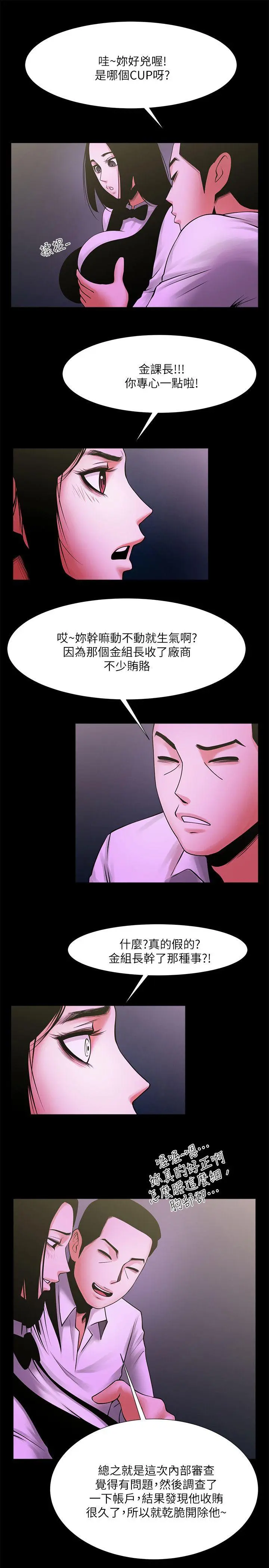 第27話
