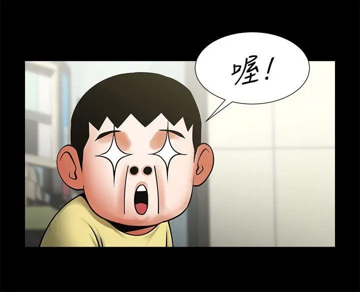第28話