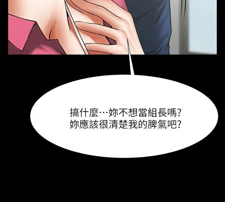 第28話