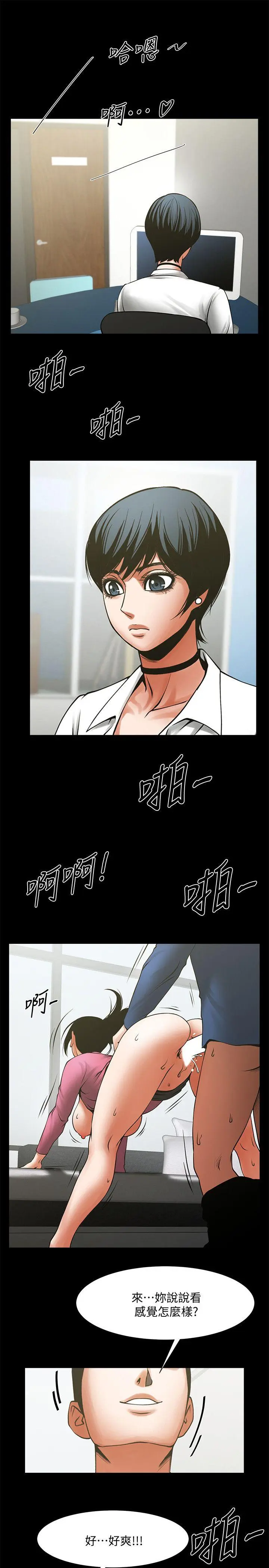 第28話