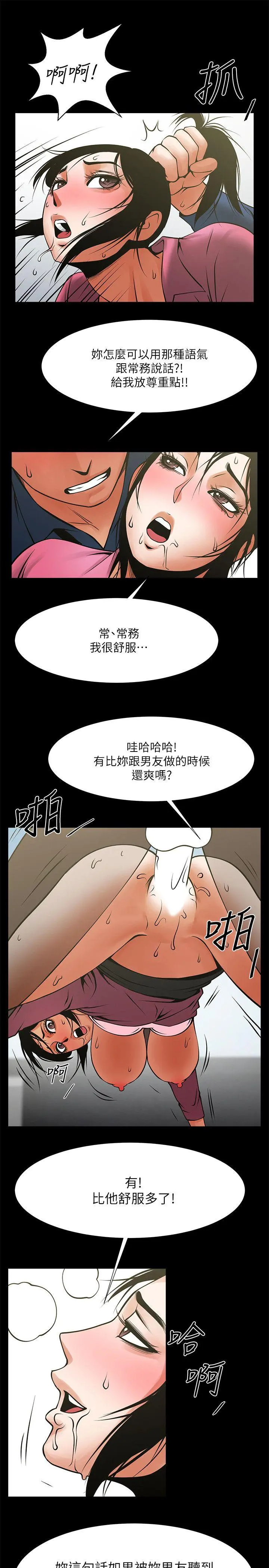 第28話