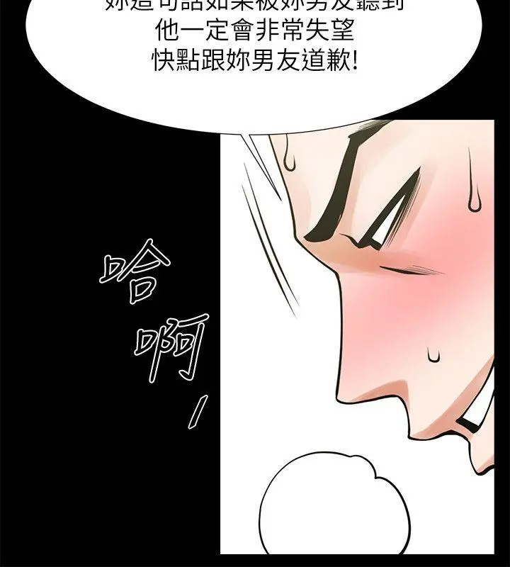第28話
