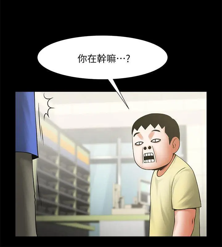 第28話