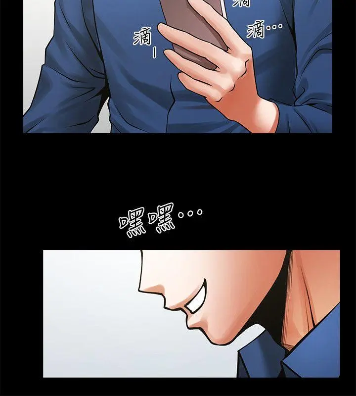 第29話