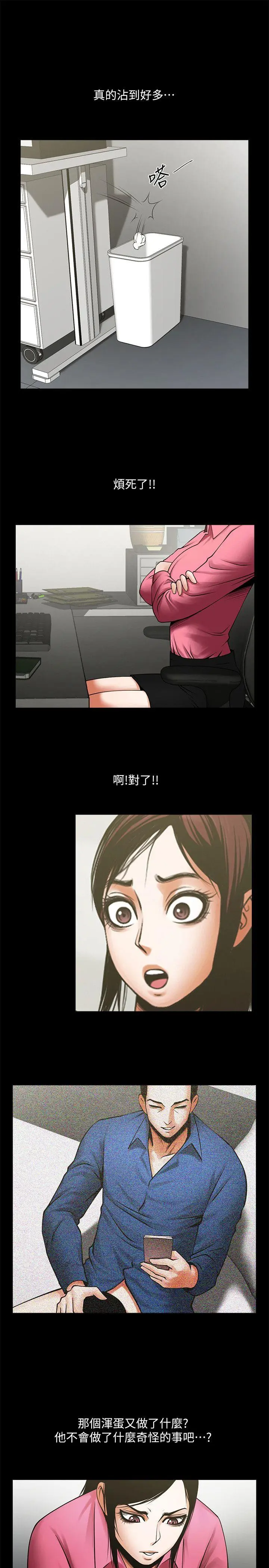 第29話