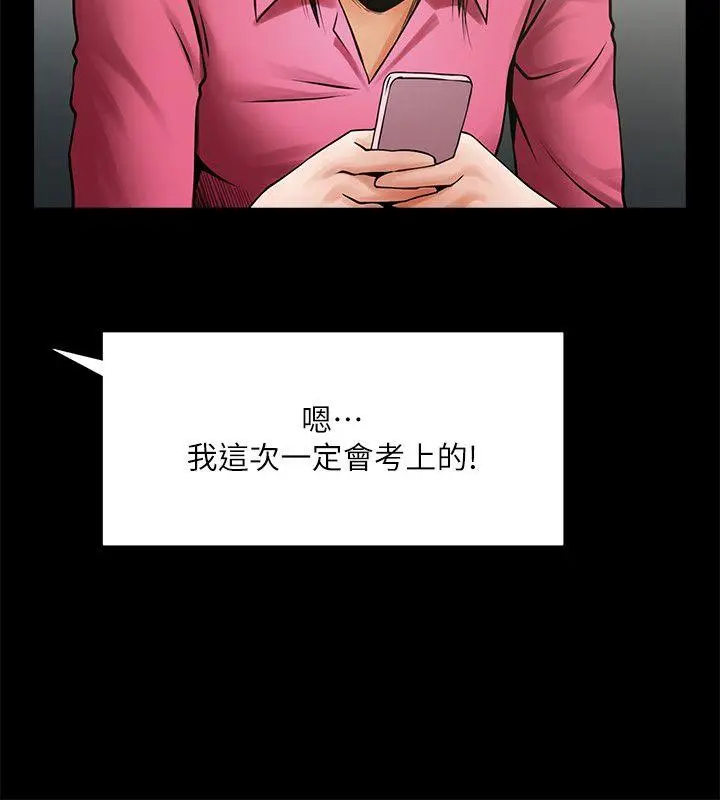 第29話
