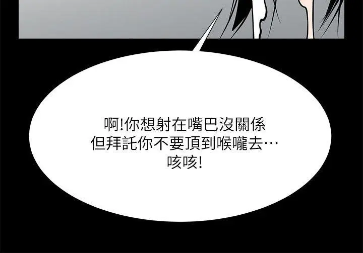 第29話