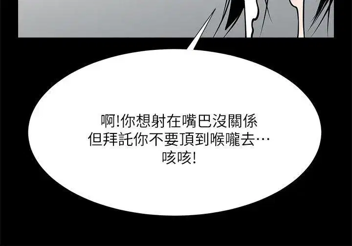 第29話