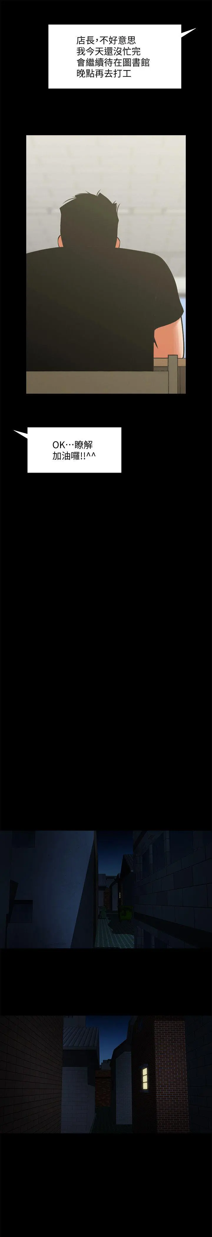 第30話
