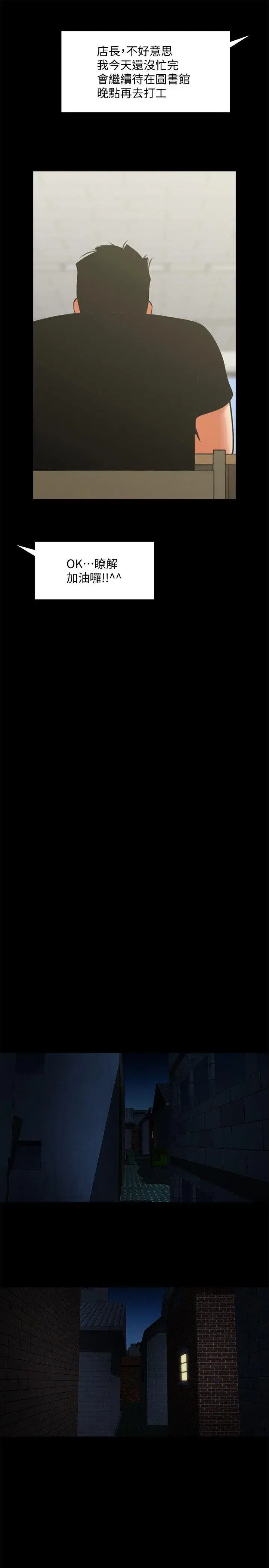 第30話