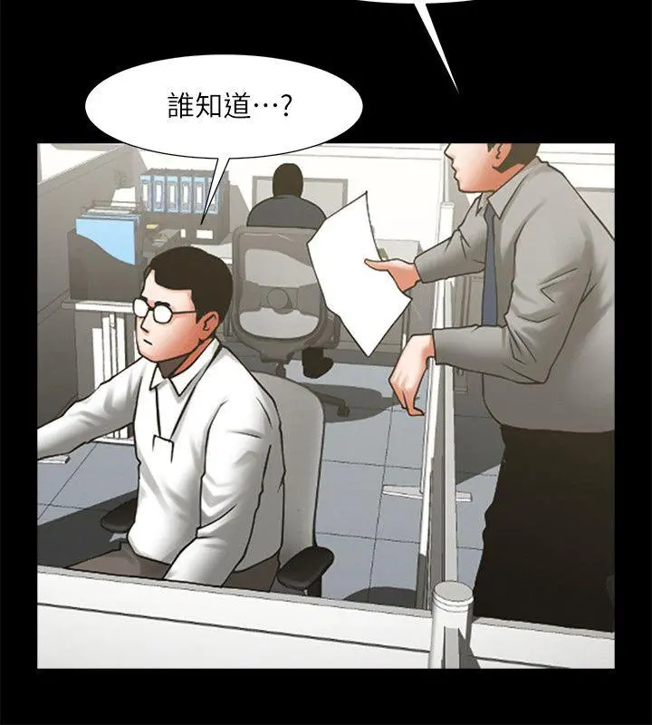 第30話