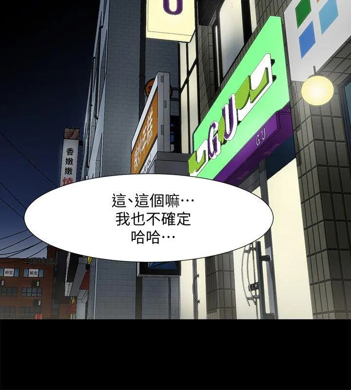 第30話