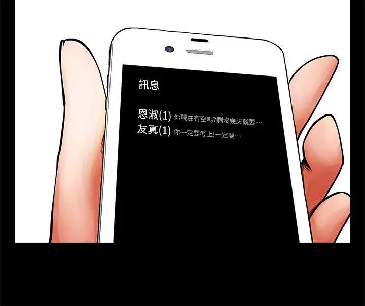 第30話
