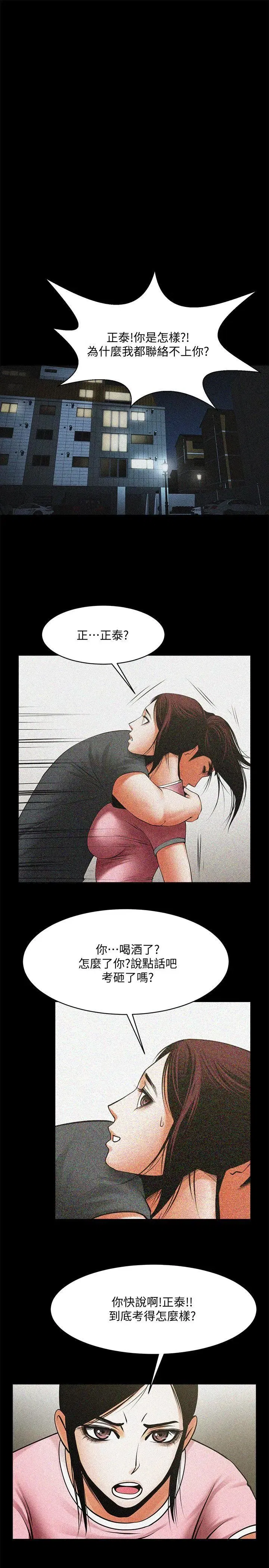 第31話