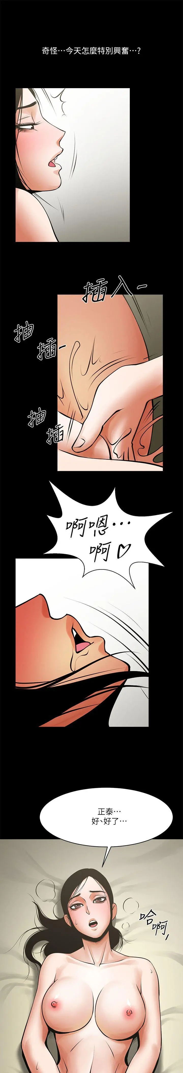 第31話