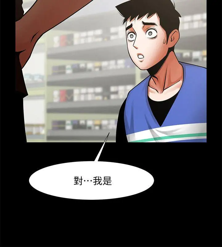 第31話